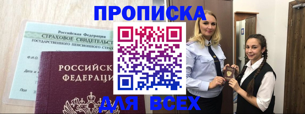 регистрация для школы в Выксе