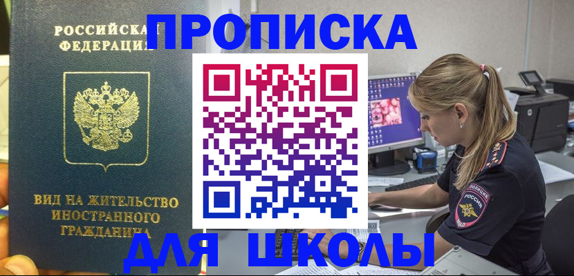 форма 3 в Выксе