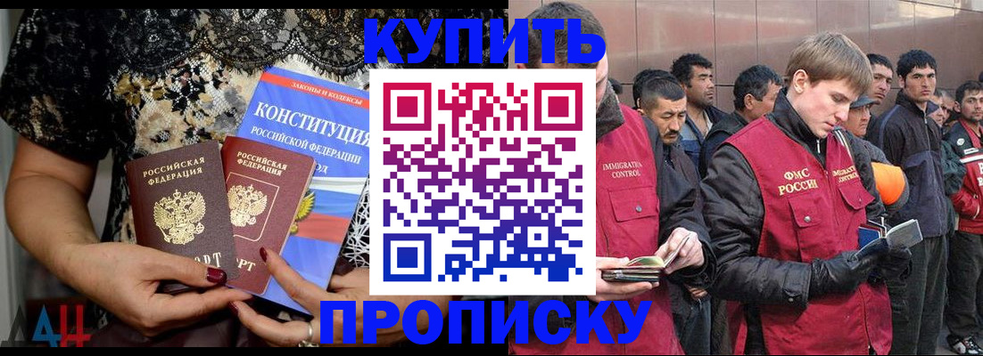 миграционный учет в Выксе