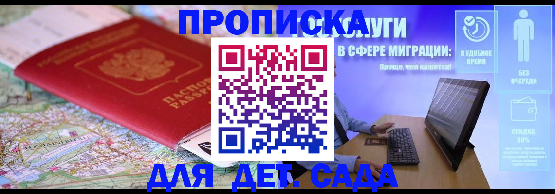 найти адрес прописки в Выксе